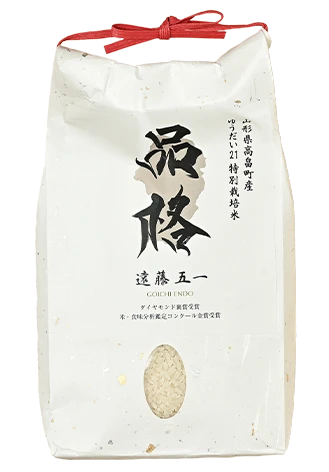商品写真