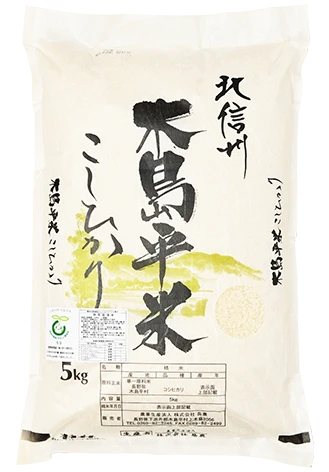 商品写真