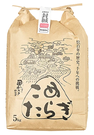商品写真