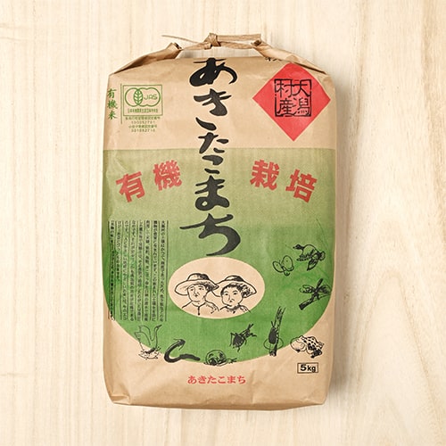 【定期購入】粋き活き農場さんの秋田県大潟村産あきたこまち(有機栽培米)