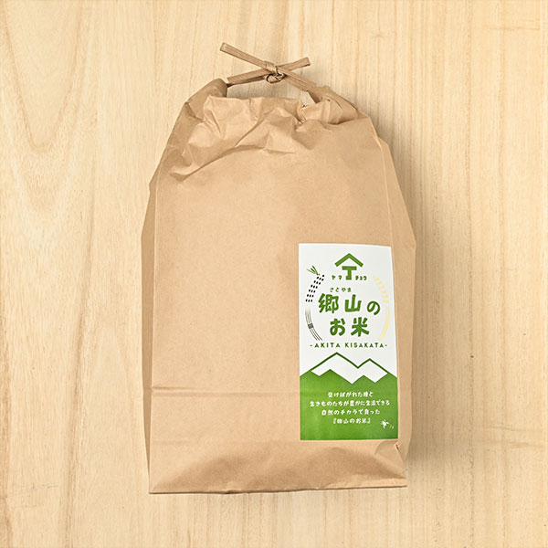 【白米・玄米】ヤマチョウ(佐々木大作)さんの秋田県にかほ市産ササシグレ(自然栽培米)