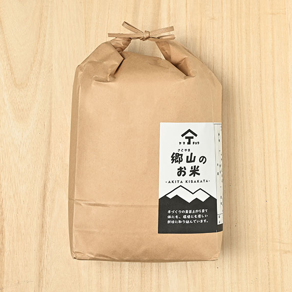 【白米・玄米】ヤマチョウ(佐々木大作)さんの秋田県にかほ市産あきたこまち(自然栽培米)