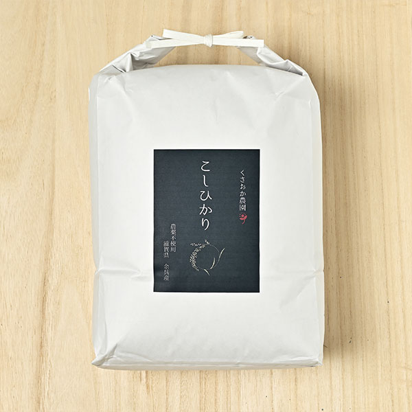 【定期購入】くさおか農園さんの滋賀県長浜市産コシヒカリ(栽培期間中農薬化学肥料不使用)
