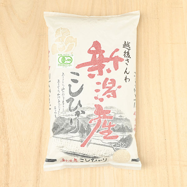 富永農産(富永暁)さんの新潟県上越市産コシヒカリ(有機栽培米)