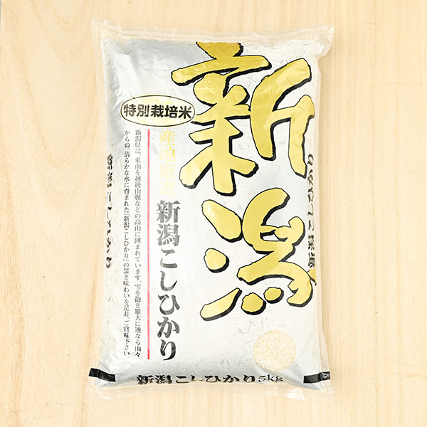 富永農産(富永暁)さんの新潟県上越市産コシヒカリ(特別栽培米)