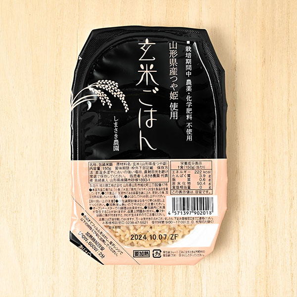 しまさき農園さんの山形県南陽市産つや姫玄米パックご飯12個セット(栽培期間中農薬・化学肥料不使用)