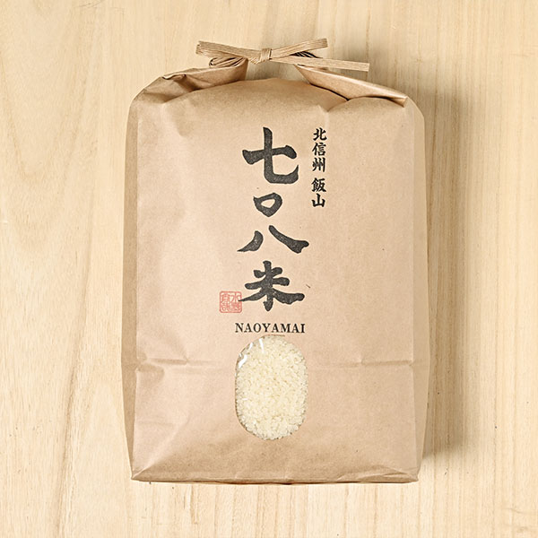 【7年度産新米予約】フェイスファーム(水野 尚哉)さんの長野県飯山市産コシヒカリ【黒】