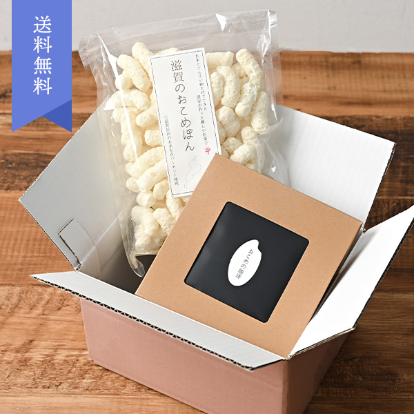 くさおか農園さんの「身体にうれしい米珈琲(黒焼き玄米茶)と米パフ菓子セット」