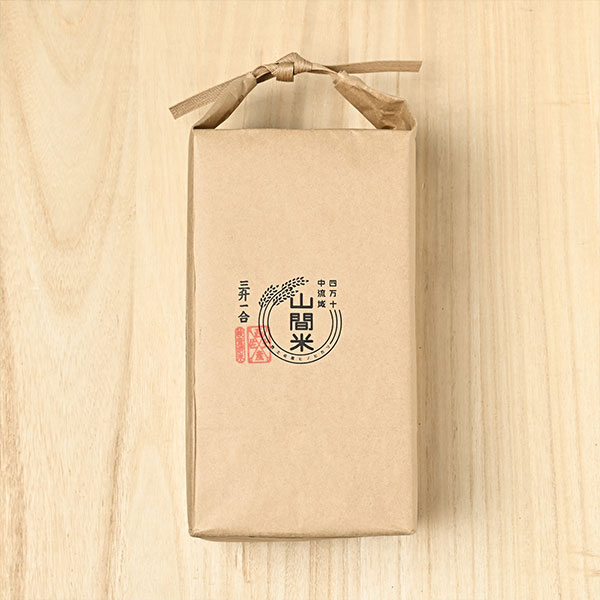 山間屋(中脇夢之進)さんの高知県四万十市産ヒノヒカリ