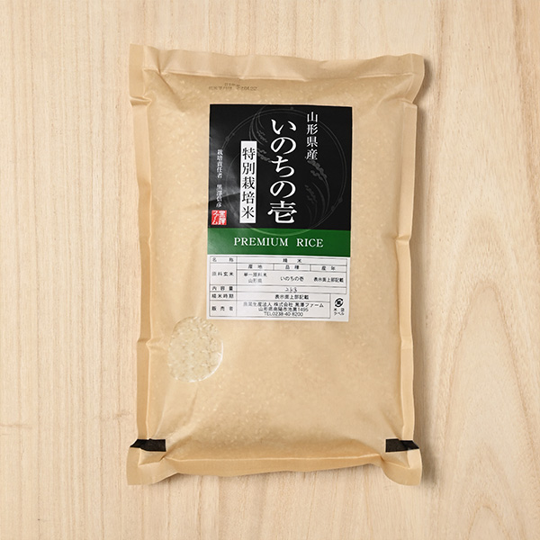 黒澤ファーム(黒澤信彦)さんの山形県南陽市産いのちの壱(特別栽培米)