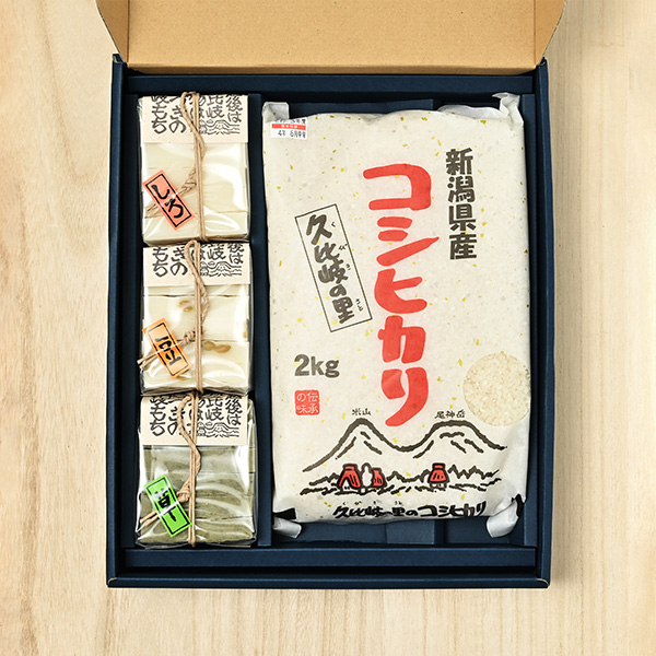 久比岐の里さんの新潟県上越市産『ギフトセット』(コシヒカリ2kg お餅350g×3)
