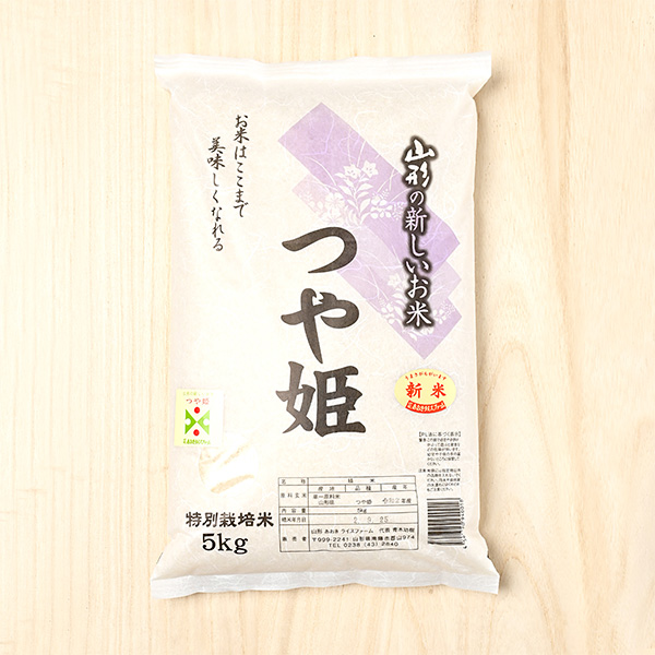 あおきライスファーム山形さんの山形県南陽市産つや姫(特別栽培米)