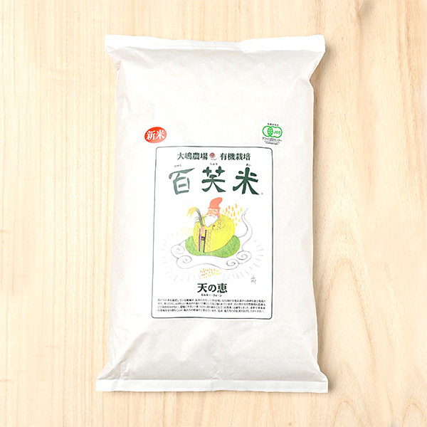 【定期購入】大嶋農場さんの茨城県筑西市産ミルキークイーン(有機栽培米)