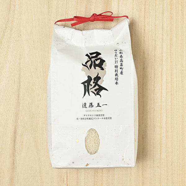 【定期購入】【白米・玄米】遠藤五一さんの山形県高畠町産ゆうだい21(特別栽培米)