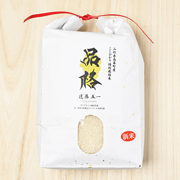 【定期購入】遠藤五一さんの山形県高畠町産コシヒカリ(特別栽培米)