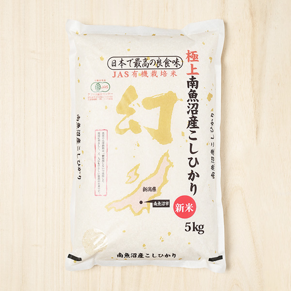【定期購入】【白米・玄米】フエキ農園さんの新潟県南魚沼市産従来コシヒカリ(有機栽培米)