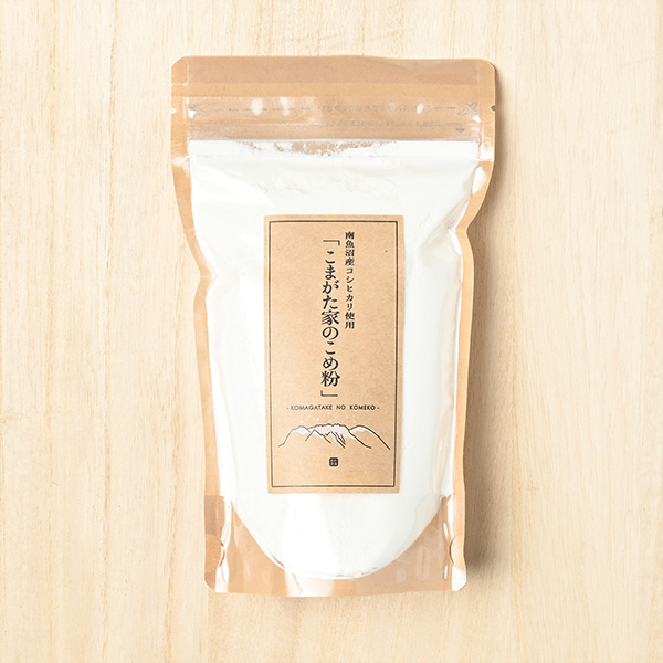 こまがた農園さんの「こまがた家のこめ粉」3個セット(250g×3)