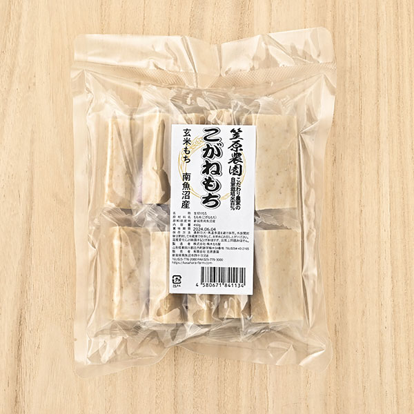 笠原農園さんの新潟県南魚沼市産こがねもち(玄米餅・10個入り)
