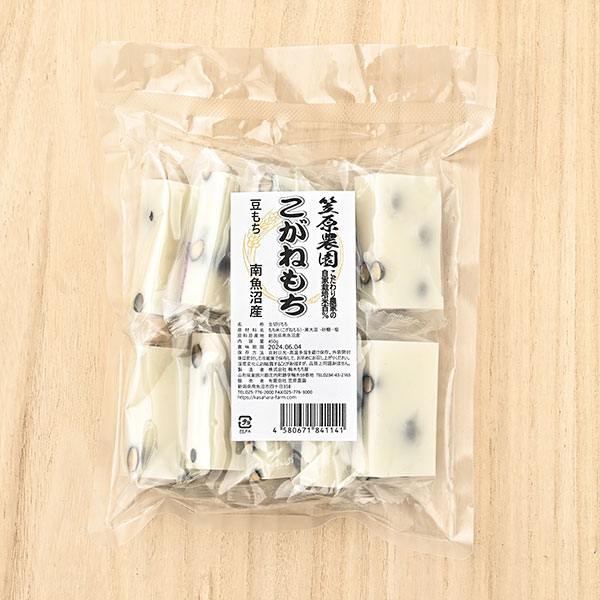 笠原農園さんの新潟県南魚沼市産こがねもち(豆餅・10個入り)