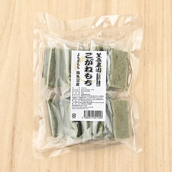 笠原農園さんの新潟県南魚沼市産こがねもち(よもぎ餅・10個入り)