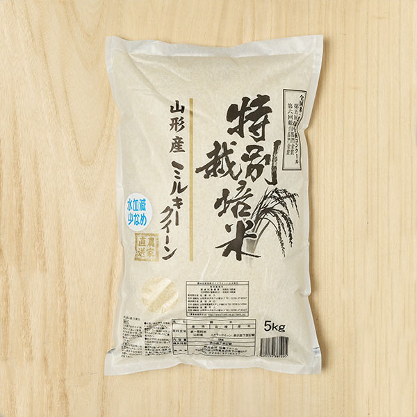 【定期購入】佐藤ファームさんの山形県米沢市産ミルキークイーン(特別栽培米)