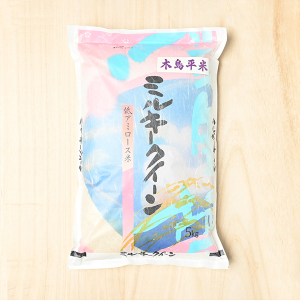 佐藤公敏さん(岳農)の長野県木島平村産ミルキークイーン