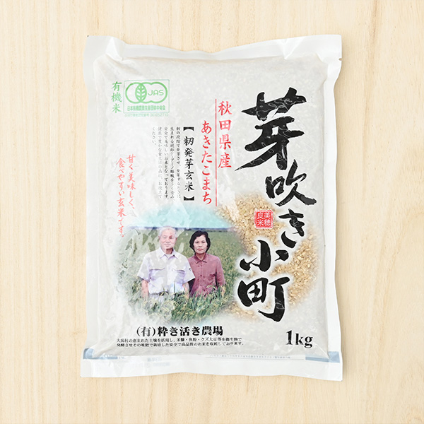 粋き活き農場さんの秋田県大潟村産 籾発芽玄米「芽吹き小町」1kg