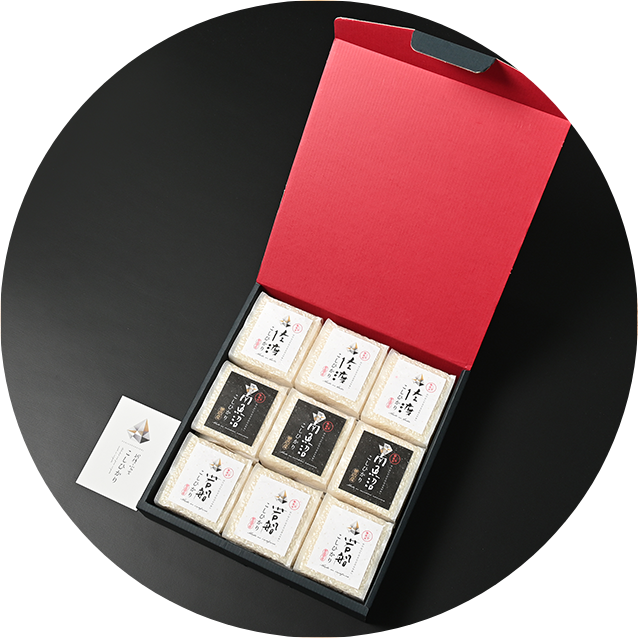 活用シーン2
